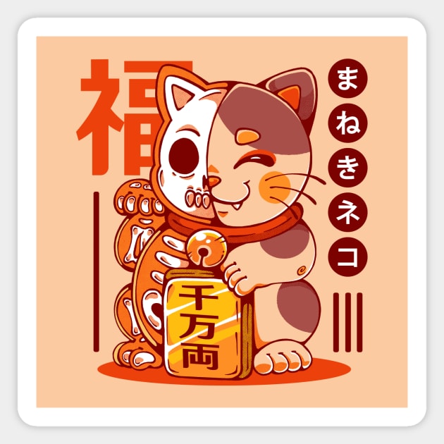 MANEKI NEKO Sticker by Chofy87